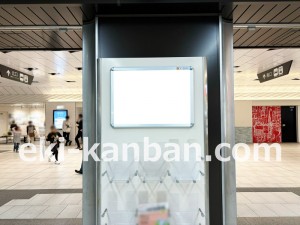 JR東海／高蔵寺駅／№A-21№21駅看板、写真2