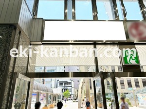 JR東海/浜松駅/№B-93№93駅看板、写真2