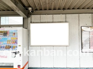 JR東海/西焼津駅/№A-35№35駅看板、写真2