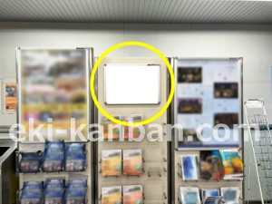 JR東海/金山駅/№A-34№34駅看板、写真2