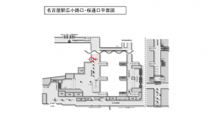 JR東海/名古屋駅/№A-489№489駅看板、位置図