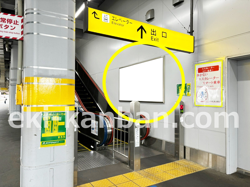 JR東海/春日井駅/№A-48駅看板・駅広告、写真 (1)