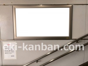 JR東海/磐田駅/№A-16№16駅看板、写真2