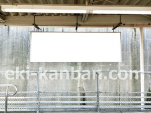 JR東海/逢妻駅/№A-5№5駅看板、写真2