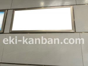 JR東海／磐田駅／№A-19№19駅看板、写真2