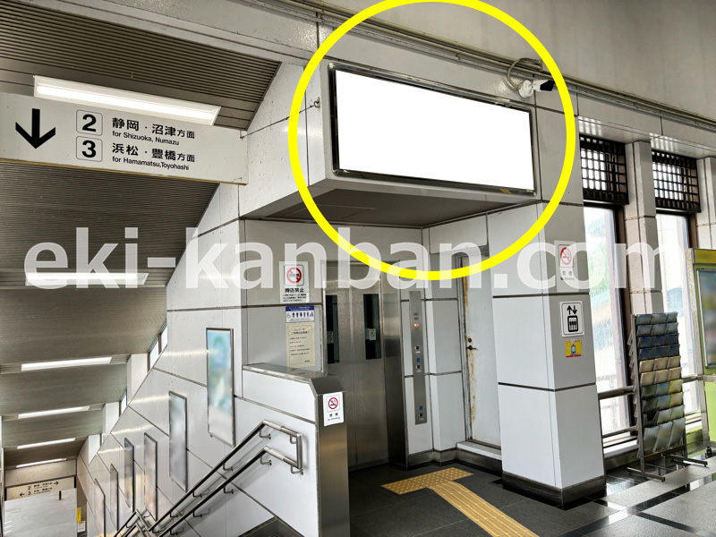 JR東海／磐田駅／№A-32駅看板・駅広告、写真 (1)