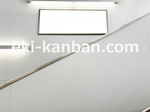 JR東海／神領駅／№A-19№19駅看板、写真2