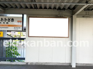 JR東海/西岡崎駅/№A-6№6駅看板、写真2