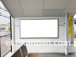 JR東海／神領駅／№A-7№7駅看板、写真2