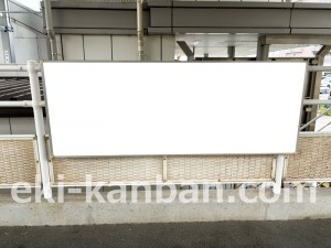 JR東海/豊田町駅/№A-17№17駅看板、写真2