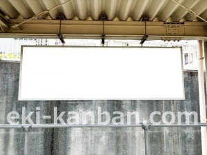 JR東海/逢妻駅/№A-7№7駅看板、写真2