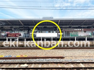 JR東海/名古屋駅/№A-198№198駅看板、写真2