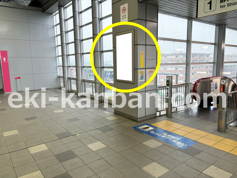 JR東海／愛野駅／№A-4駅看板・駅広告、写真 (1)