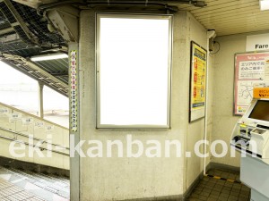 JR東海/大府駅/№A-5№5駅看板、写真2