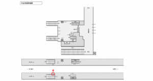 JR東海／神領駅／№A-12№12駅看板、位置図