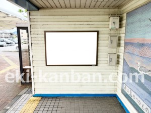 JR東海/西焼津駅/№A-30№30駅看板、写真2