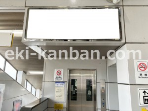 JR東海/磐田駅/№A-32№32駅看板、写真2