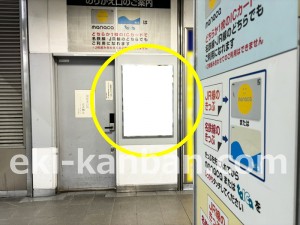 JR東海/金山駅/№A-36№36駅看板、写真2