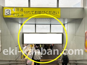 JR東海/金山駅/№A-17№17駅看板、写真2