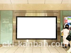 JR東海／名古屋駅／№A-408№408駅看板、写真2