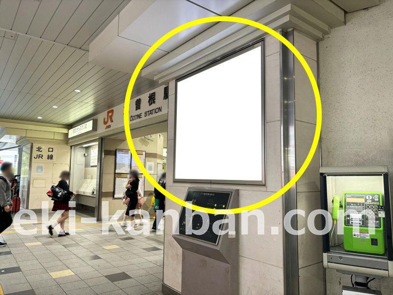 JR東海/大曽根駅/№A-27駅看板・駅広告、写真 (1)