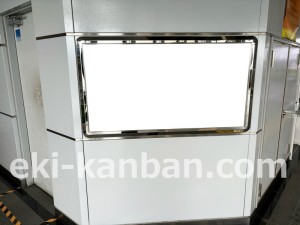 JR東海/磐田駅/№A-31№31駅看板、写真2