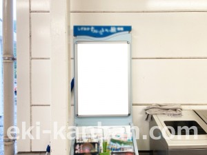 JR東海/函南駅/№A-3№3駅看板、写真2