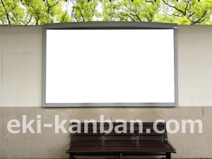 JR東海／鶴舞駅／№A-7№7駅看板、写真2