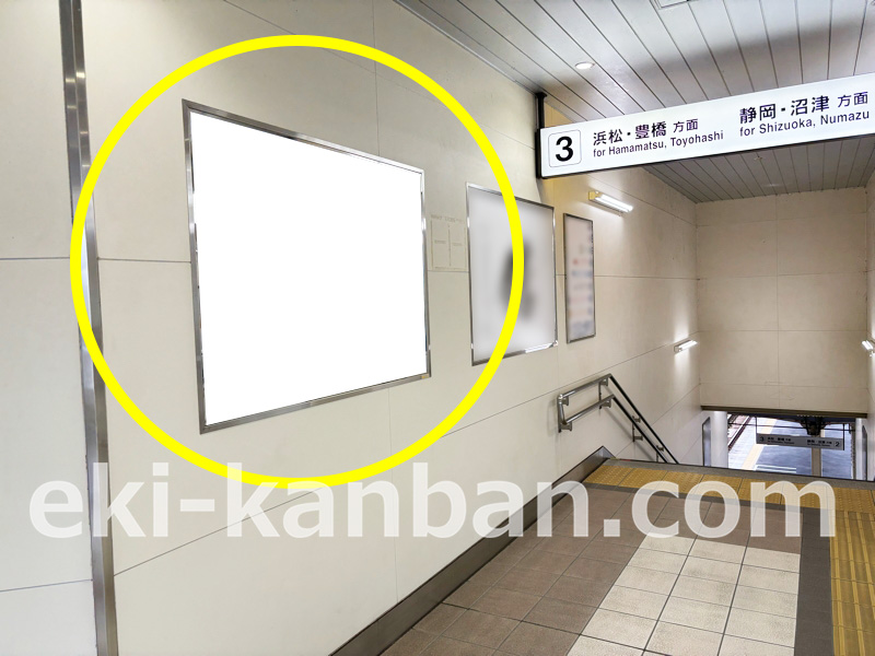 JR東海／袋井駅／№A-32駅看板・駅広告、写真 (1)