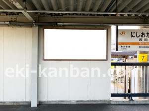 JR東海/西岡崎駅/№A-7№7駅看板、写真2