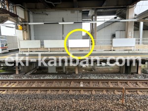 JR東海/豊田町駅/№A-21№21駅看板、写真1