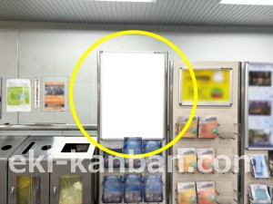 JR東海/金山駅/№A-27№27駅看板、写真2