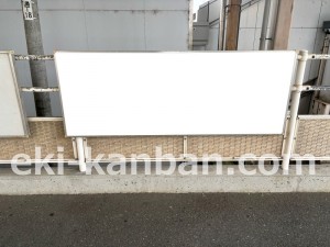 JR東海/豊田町駅/№A-21№21駅看板、写真2