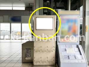 JR東海/神領駅/№A-14№14駅看板、写真2