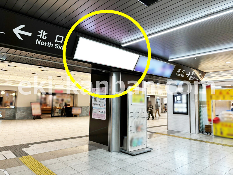 JR東海/高蔵寺駅/A-17駅看板・駅広告、写真 (1)