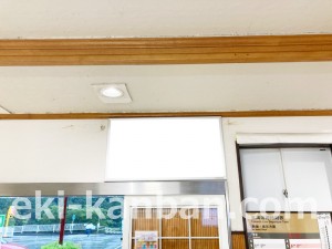 JR東海/函南駅/№A-2№2駅看板、写真2