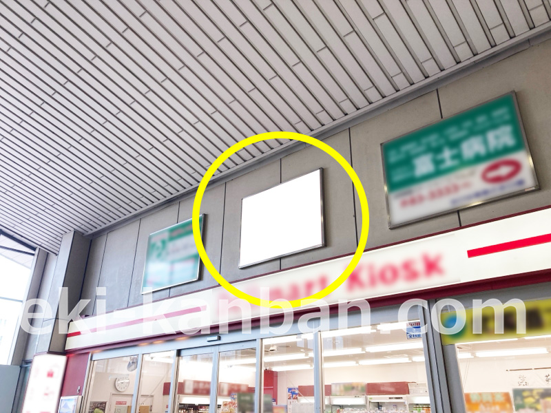 JR東海／御殿場駅／№A-52駅看板・駅広告、写真 (1)