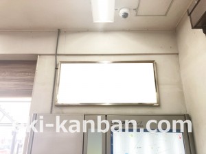 JR東海／原駅／№A-13№13駅看板、写真2