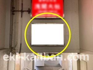 JR東海/富士駅/№A-10№10駅看板、写真2