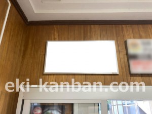 JR東海／裾野駅／№A-3№3駅看板、写真2