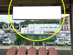 JR東海／瑞浪駅／№A-2№2駅看板、写真2