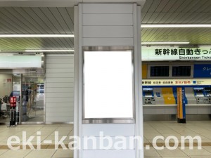 JR東海/三島駅/№B-150№150駅看板、写真2