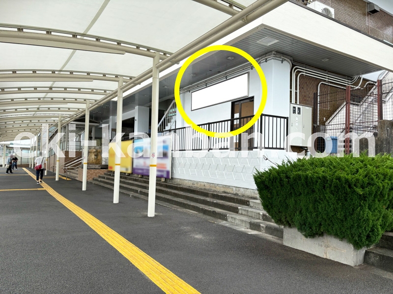JR東海／土岐市駅／№A-7駅看板・駅広告、写真 (1)