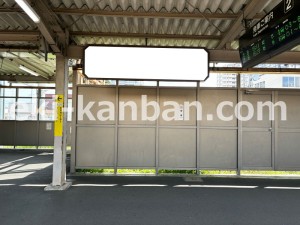 JR東海/東刈谷駅/№A-1013№1013駅看板、写真2