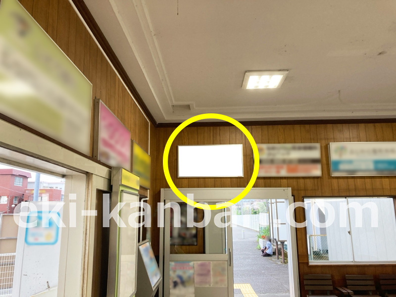 JR東海／裾野駅／№A-3駅看板・駅広告、写真 (1)