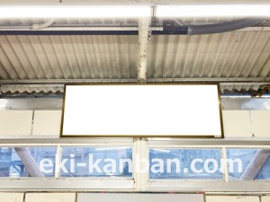 JR東海/沼津駅/№A-90№90駅看板、写真2