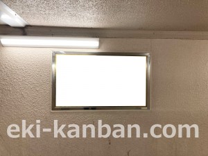 JR東海/三島駅/№A-29№29駅看板、写真2