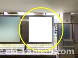 JR東海/沼津駅/№A-64№64駅看板、写真2