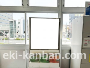 JR東海/焼津駅/№A-50№50駅看板、写真2