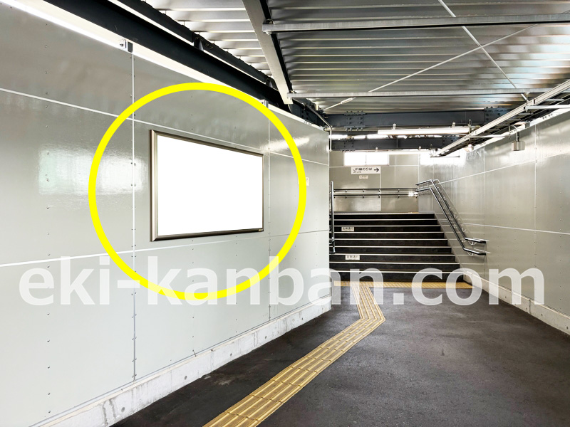 JR東海／半田駅／№A-2駅看板・駅広告、写真 (1)